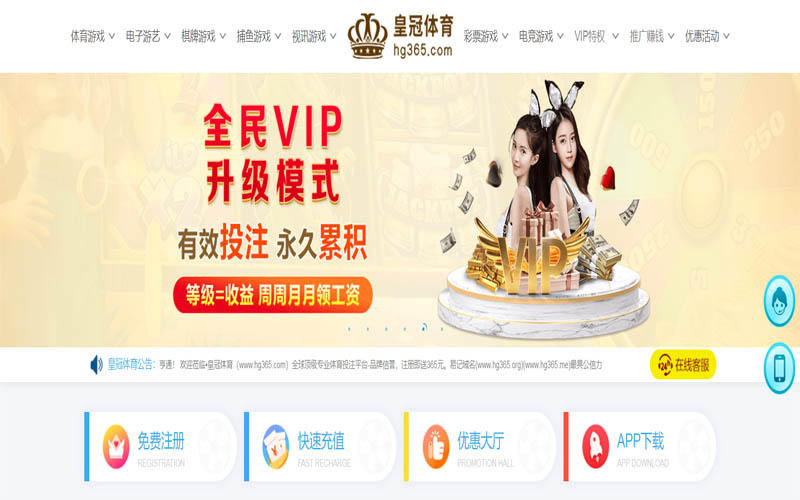 澳门威尼斯人娱乐体育App下载 – 线上最佳足球买球APP
